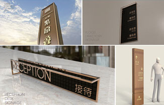 房地產(chǎn)售樓部標(biāo)識(shí)系統(tǒng)包含的內(nèi)容有哪些？